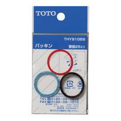 pbL (25MM) THY91069 TOTO