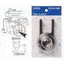 フロートバルブ THY416R TOTO