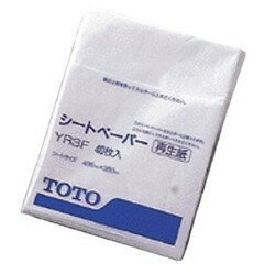 【店内全品ポイント10倍】シートペーパー(40枚入) YR3F TOTO