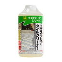 【店内全品ポイント10倍】エクステリア タイルクリーナー EXT-04 600ML 日本ミラコン産業