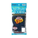 【店内全品ポイント10倍】ケミソフト ストレッチ #1590-3P S アトム