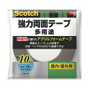 【店内全品ポイント10倍】3M 両面テープ 強力 アクリルフォーム 幅10mm 長さ10m スコッチ PSD-10R 合板 べニア板 凸凹面 耐候性 スリーエム D2305