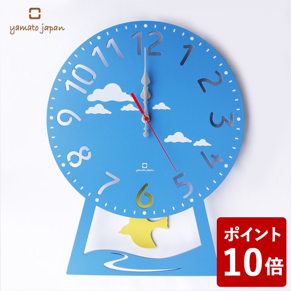 ヤマト工芸 CHILD clock 振り子時計 はと ライトブルー YK14-104 yamato japan
