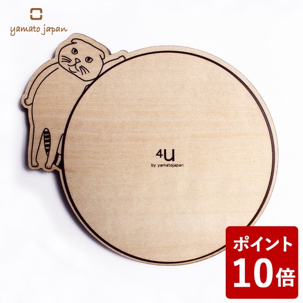 商&nbsp;品&nbsp;詳&nbsp;細 個性派ゆる猫コースター飲み物を置いても隠れないをテーマにしたコースターシリーズ愛らしいキャラクターがそっとグラスに寄り添います【商品の仕様】サイズ：10×.6×9.5cm材質：シナ合板原産国：日本