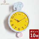 ヤマト工芸 circus clock 振り子時計 ゾウ YK17-105 yamato japan