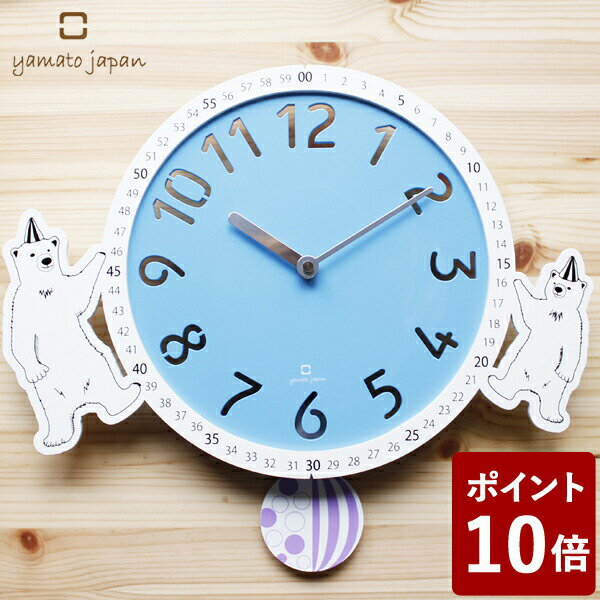 ヤマト工芸 circus clock 振り子時計 シロクマ YK17-105 yamato japan