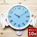 ヤマト工芸 circus clock 振り子時計 シロクマ YK17-105 yamato japan