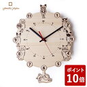 ヤマト工芸 CATS clock 振り子時計 ナチュラル YK18-003 yamato japan