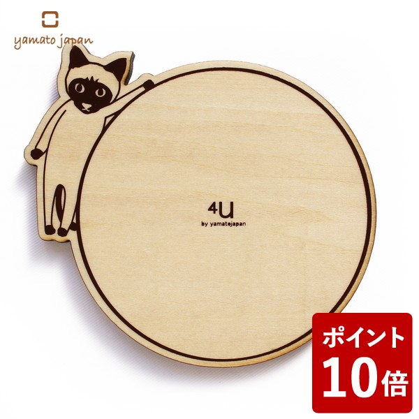 Źʥݥ10ܡۥޥȹ coaster-CAT-   YK17-101 yamato japan