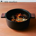 楽天neut kitchen【店内全品ポイント10倍】4th-market ペラ コッタ 黒 pera cotta ブラック （L-1） IH不可 フォースマーケット 萬古焼 和 おうち時間 ていねいなくらし