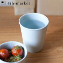 【店内全品ポイント10倍】4th-market ミル カップ ブルー mille (L-6) フォースマーケット 萬古焼 和 おうち時間 ていねいなくらし