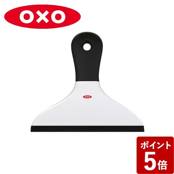 【店内全品ポイント10倍】オクソー 水切りワイパー ミニ スクィージー 1069158V5 OXO