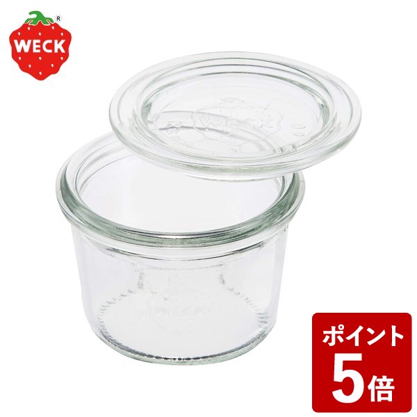 【店内全品ポイント10倍】WECK モールド シェイプ 80mL ウェック WE-080