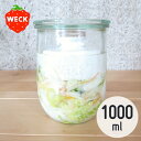 WECK チューリップ 1000mL ウェック WE-745 TULIP SHAPE