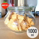 WECK デコ 1000mL ウェック WE-748 DECO SHAPE