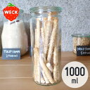 長期欠品中につき 入荷次第の予約販売 WECK ストレート 1000mL ウェック WE-908 STRAIGHT