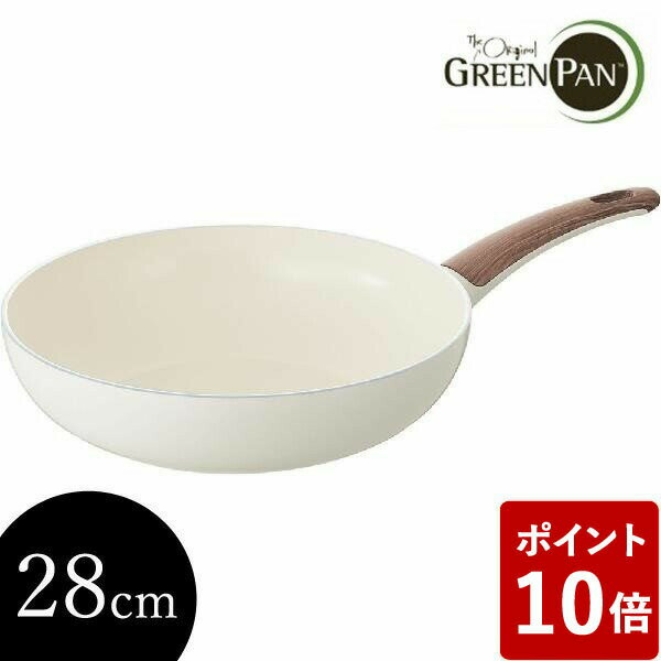 グリーンパン ウッドビー ウォックパン 28cm IH対応 CC001013-001 GREENPAN