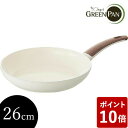 グリーンパン ウッドビー フライパン 26cm IH対応 CC001011-001 GREENPAN