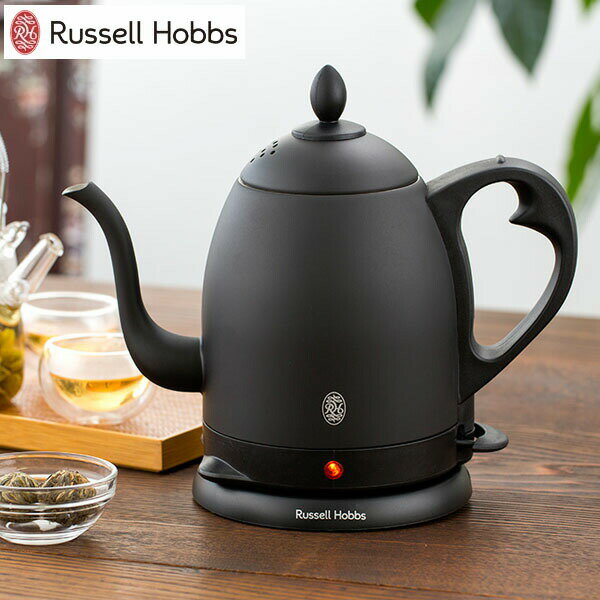 ラッセルホブス カフェケトル 0.8L マットブラック 7408JP-88 Russell Hobbs 黒 ラッセルホブズ