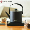 ラッセルホブス 7300JP ラッセルホブス 温度調整 電気ケトル T Kettle ケトル ブラック 7106JP-BK Russell Hobbs 黒 ラッセルホブズ