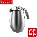 【店内全品ポイント10倍】bodum ボダムコロンビア ダブルウォール フレンチプレスコーヒーメーカー 1.0L ボダムジャパン CODE：12537 デンマーク 北欧 デザイン　ZZED