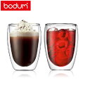 bodum パヴィーナ ダブルウォールグラス0.36L 2pcs ボダムジャパン CODE：12580 デンマーク 北欧 デザイン　ZZED