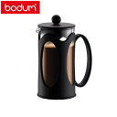 bodum ケニヤ フレンチプレスコーヒーメーカー 0.35L ボダムジャパン CODE：12657 デンマーク 北欧 デザイン ZZED