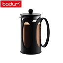 bodum ケニヤ フレンチプレスコーヒーメーカー 1.0L ボダムジャパン CODE：12671 デンマーク 北欧 デザイン　ZZED
