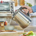 ラッセルホブス ベーシックケトル シルバー 7013JP 電気ケトル Basic Kettle ラッセルホブズ Russell Hobbs