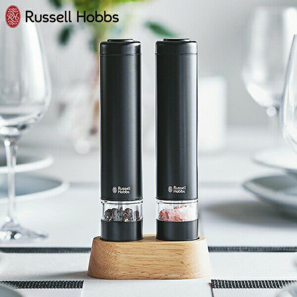 ラッセルホブス 電動ミル ソルト＆ペッパー ミニ ブラック 7933JP-BK Russell Hobbs 黒 ラッセルホブズ