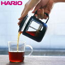 【店内全品ポイント10倍】HARIO カフェプレス・U 4杯用　CPU-4-B ハリオ