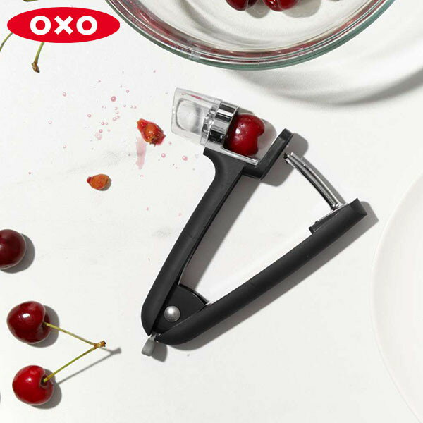 【店内全品ポイント10倍】OXO チェリーピッター 11316300 オクソー