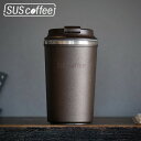 SUS coffee stainless tumbler 350ml ブラウン ステレンスタンブラー IGS-006-03 サスコーヒー