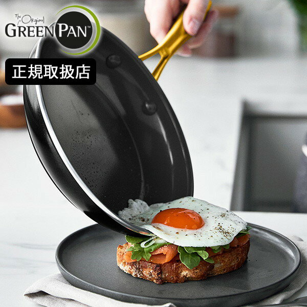 GREENPAN ȥǥ ե饤ѥ 20cm IHб CC007339-004 Studio ꡼ѥ ȥǥ