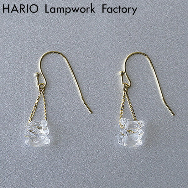 【店内全品ポイント10倍】【長期欠品中につき、入荷次第の予約販売】HARIO LWF ピアス リトルミルククラウン (L-4) HAW-LM-002P アクセサリー ハリオ