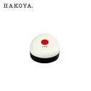 ݂ HAKOYA OBENTO ɂP[X  200mL 30452 ٓ D2404