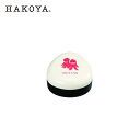 ݂ HAKOYA OBENTO ɂP[X [[ 200mL 30456 ٓ D2404