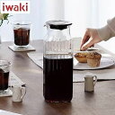 iwaki 水出しコーヒー＆