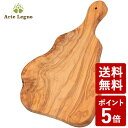 Arte Legno アルテレニョ ナチュラルカ