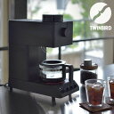 【店内全品ポイント10倍】【長期欠品中につき、入荷次第の予約販売】TWINBIRD 全自動コーヒーメーカー ブラック CM-D457B ツインバード 黒 おうち時間 コーヒー シンプル ZZED