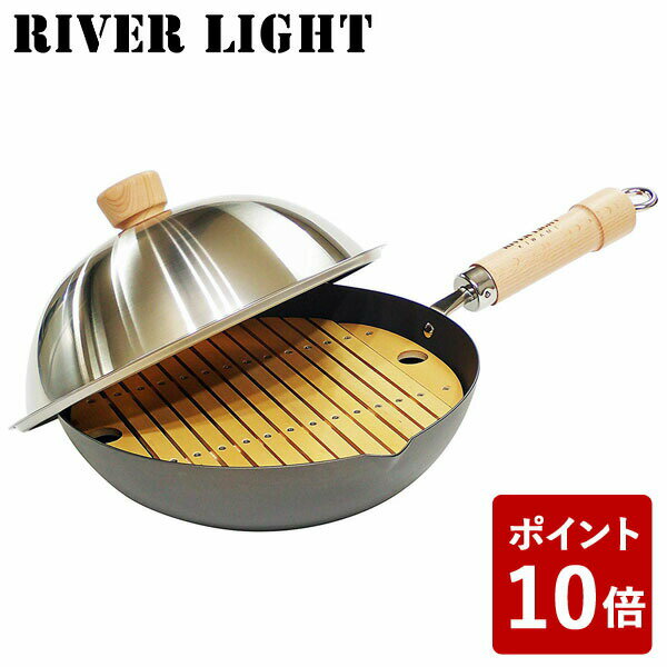 リバーライト 蒸し鍋セット 極 ジャパン J1426D 蒸し器 せいろ 日本製 RIVER LIGHT 極JAPAN キャンプ アウトドア 男子ごはん