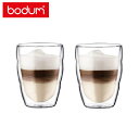 bodum ピラトゥス ダブルウォールグラス 0.25L (2個セット) ボダムジャパン