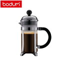 bodum シャンボール フレンチプレスコーヒーメーカー 0.35L ボダムジャパン CODE：12408 デンマーク 北欧 デザイン　ZZED