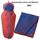 クッション ブランケット Lサイズ レッド Sleeping Bag Cushion and Blanket Large RED 120×180cm ブランケット ひざ掛け 大判