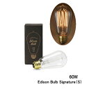 エジソンバルブ シグネチャー（S） 60W e26 Edison Bulb Signature（S） 60W エジソン電球