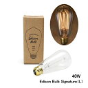 エジソンバルブ シグネチャー（L） 40W e26 Edison Bulb Signature（L） エジソン電球 e26 40w