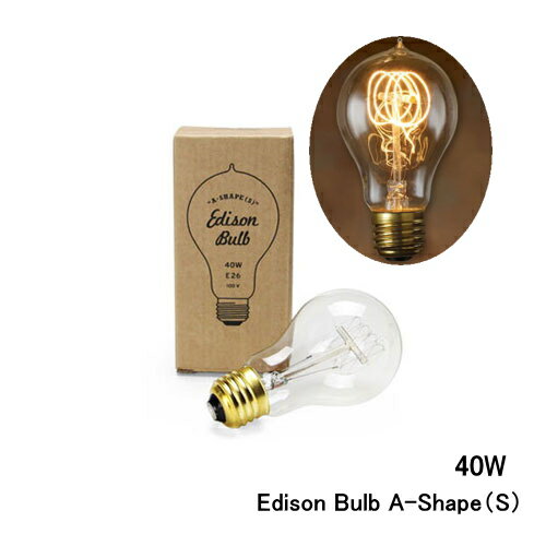エジソンバルブ Aシェイプ（S） 40W e26 Edison Bulb A-Shape（S） エジソン電球 e26 40w