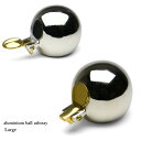 灰皿 フタ付 アルミ ボール アッシュトレイ L Aluminium Ball Ashtray L(3)