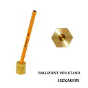 ボールポイント ペンスタンド ヘキサゴン Ballpoint Pen Stand Hexagon ペン立て 1本 アンティーク ブラス 真鍮 日本製