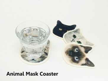 猫 雑貨 コースター フェルト Animal Mask Coaster Scottish（猫 雑貨 コースター フェルト おしゃれ）